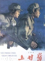 山东大学邮箱登录系统